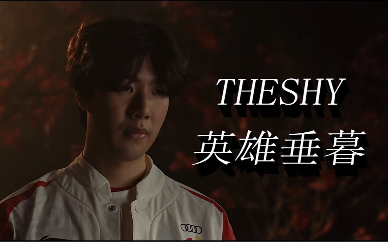 要求极高 要求极高