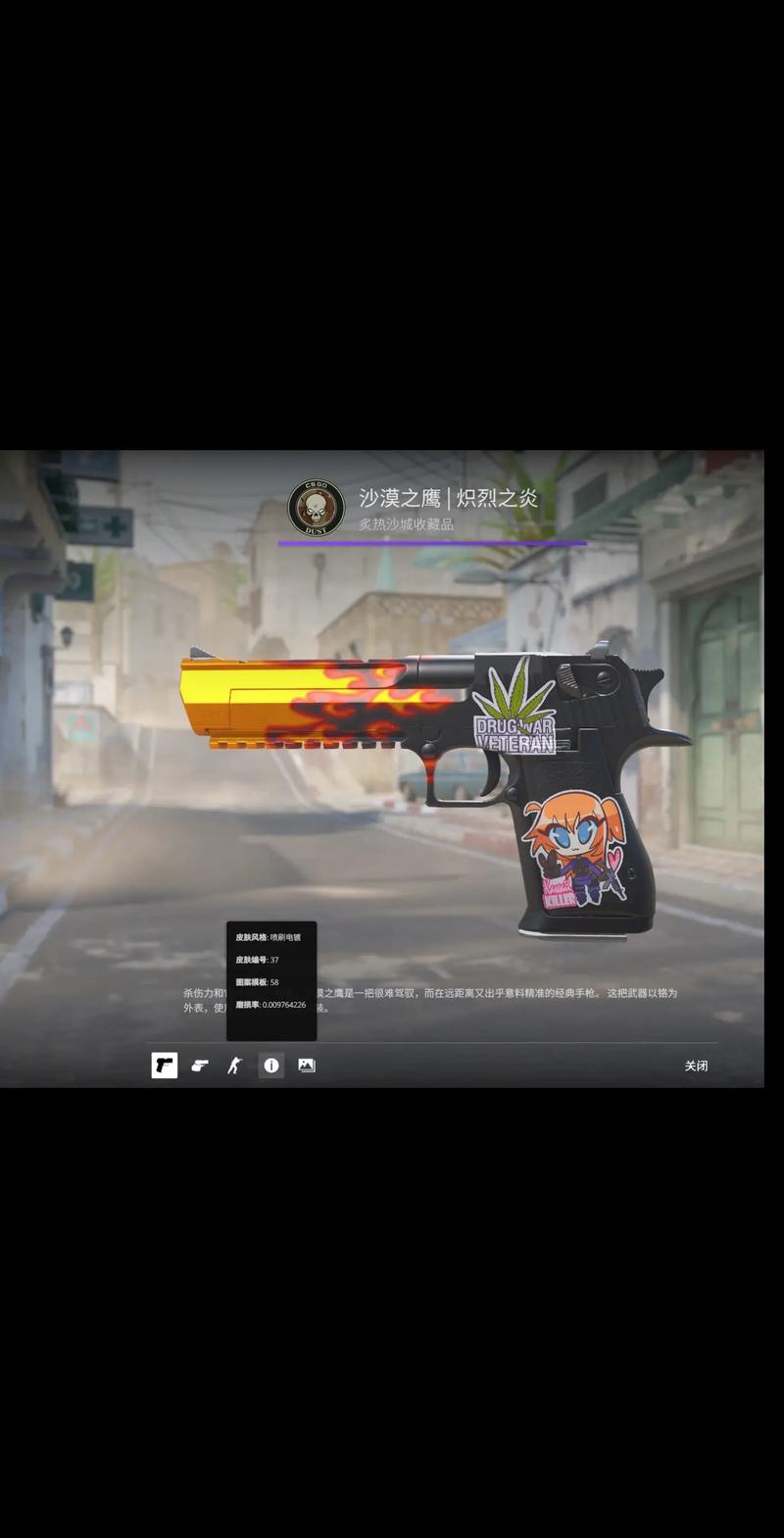 顽强的意志