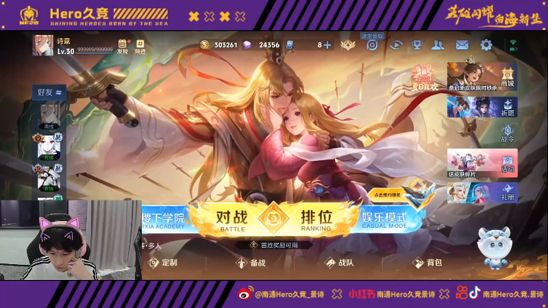 国际比赛中